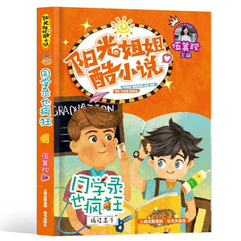 做刀用什么材料好